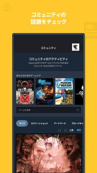 Steam スクリーンショット 4