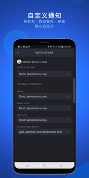 Steam Chat 截图 3