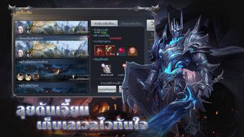 Valhalla:  เทพเพลิง Ekran Görüntüsü 1