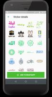 Islamic Stickers (WAStickerApps) : ملصقات إسلامية imagem de tela 2