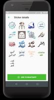 Islamic Stickers (WAStickerApps) : ملصقات إسلامية imagem de tela 3