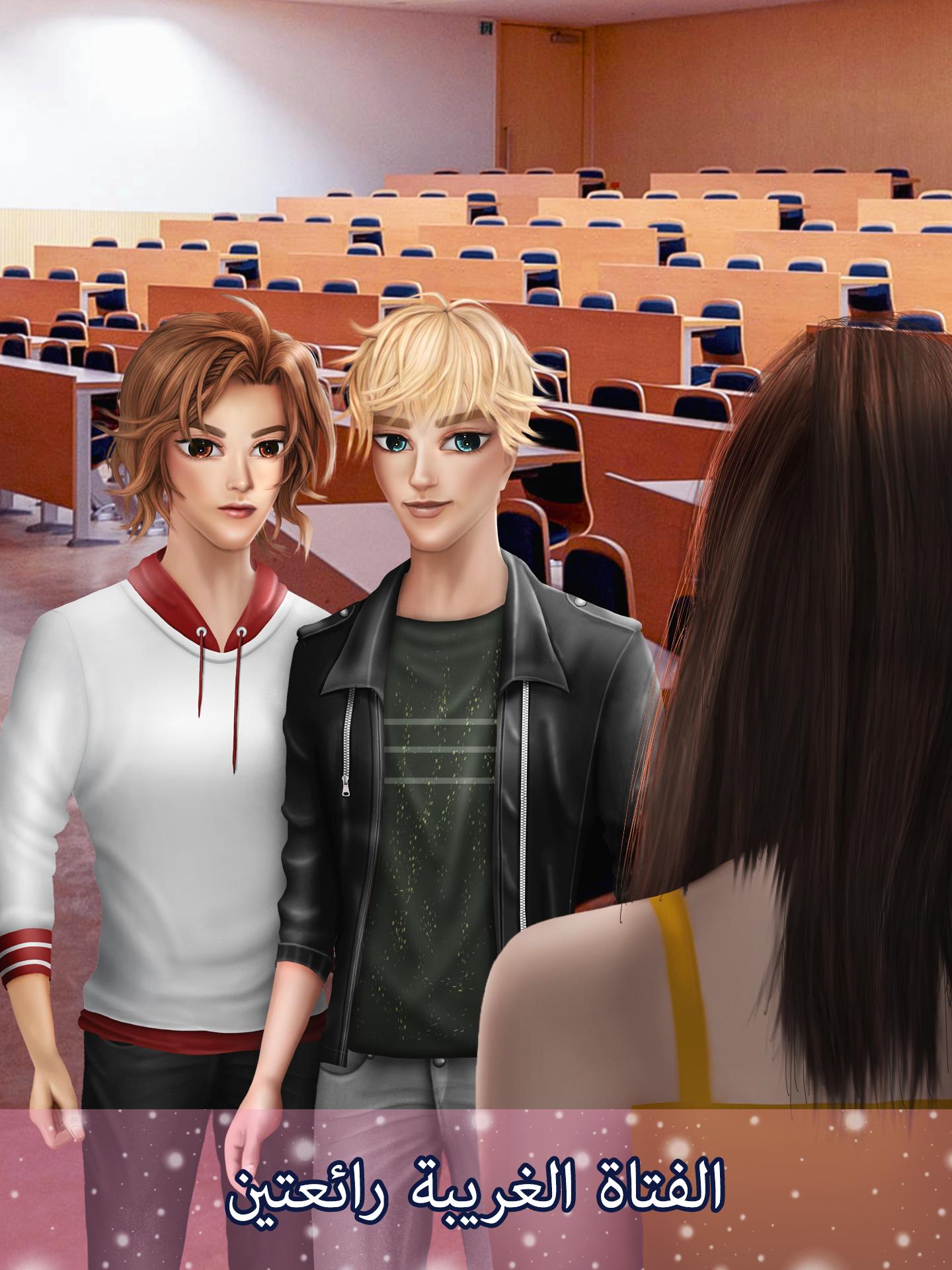 قصص مصاصي دماء ألعاب بنات قصة حب For Android Apk Download