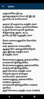 மேல்மலையனூர் அங்காளம்மன் Screenshot 2