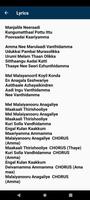 மேல்மலையனூர் அங்காளம்மன் Screenshot 3