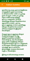 Ayyappan Ashtothram स्क्रीनशॉट 1