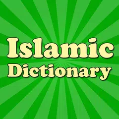 Скачать Muslim Islamic Dictionary APK