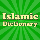 Muslim Islamic Dictionary-icoon