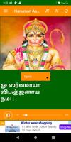 Hanuman Ashtothram gönderen
