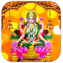 APK Kanakadhara Stotram -Tamil