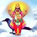Sri Sani Bhagavan Suprabhatham aplikacja