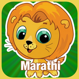 Flashcards Marathi Lesson icon