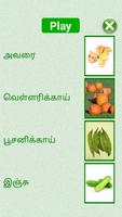 برنامه‌نما Flashcards Tamil Lesson عکس از صفحه