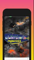 پوستر Vannam Radio