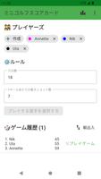 ミニゴルフスコアカード ポスター