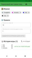 Карточка для мини-гольфа постер