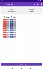 スコアーカウンター アプリダウンロード