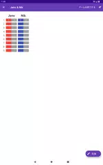 スコアーカウンター アプリダウンロード