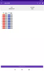 スコアーカウンター アプリダウンロード