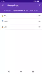 Скачать Счетчик твоих очков XAPK