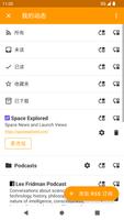 离线 RSS 阅读器 | 播客 截图 3