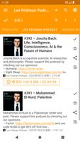 離線 RSS 閱讀器 | Podcast 截圖 1