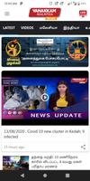 Vanakkam Malaysia News screenshot 1