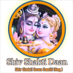 Shiv Shakti Daan