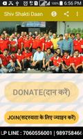 برنامه‌نما Shiv Shakti Daan عکس از صفحه