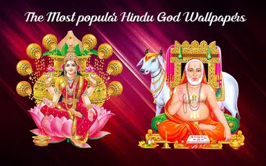 HD God-Goddess Wallpapers for  APK download