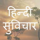 Hindi Suvichar APK