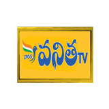 Vanitha Tv