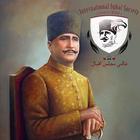 Allama Iqbal Demystified biểu tượng