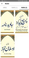 3 Schermata Allama Iqbal Demystified