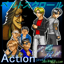 (旧版)武闘双神StoryShikatoVersion APK