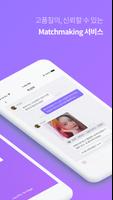 바닐라브릿지 for 프로주선자 syot layar 1