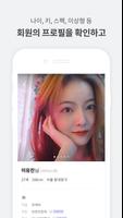 바닐라브릿지 for 프로주선자 syot layar 2