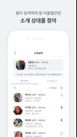 바닐라브릿지 for 프로주선자 syot layar 3