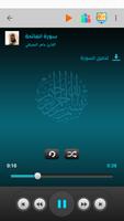 أوقات الآذان تركيا screenshot 2