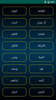أوقات الآذان تركيا screenshot 3