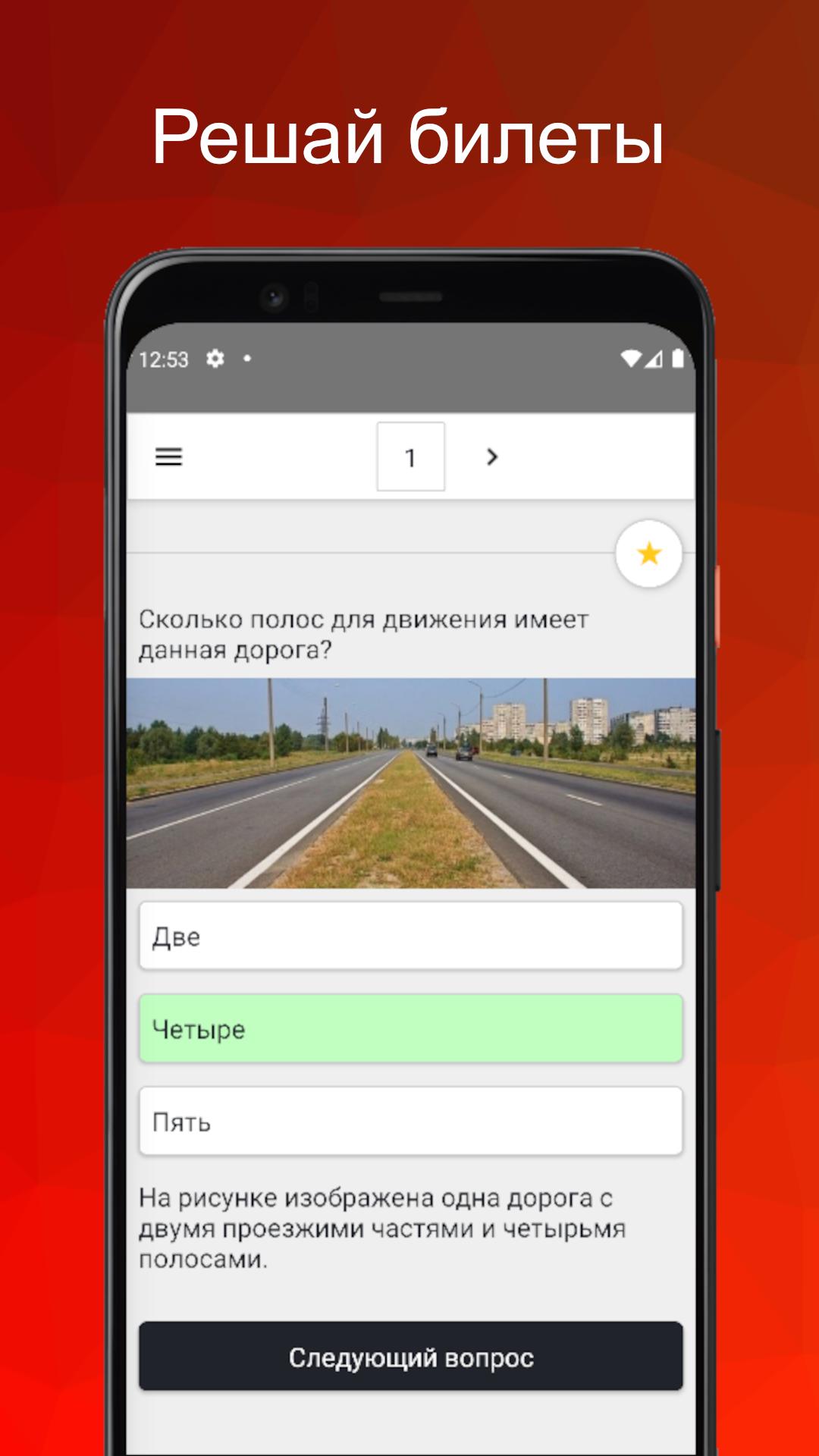 Экзаменационные билеты ав. Экзаменационные билеты автокрановщика с ответами. Экзаменационные карточки пдд. Экзаменационные билеты проводника. Экзаменационные билеты проводника.