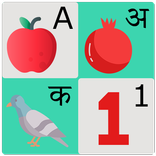 KidStep - Kids learning all in one