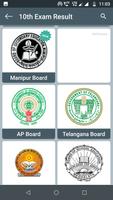 Assam Board Result Mizoram Manipur 2020 HSLC HSSLC स्क्रीनशॉट 1