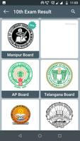 Assam Board Result Mizoram Manipur 2020 HSLC HSSLC imagem de tela 1