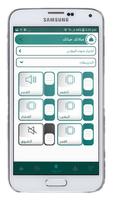 صلاتك حياتك تصوير الشاشة 3