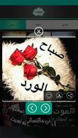 حالات الواتس أب screenshot 2