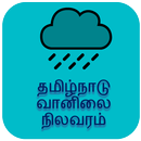 Tamilnadu Weather News APK
