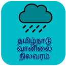 TN Weather APK