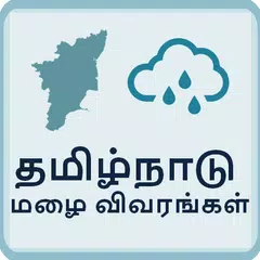 Tamil Nadu Rainfall Details APK 下載