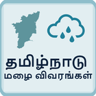 Tamil Nadu Rainfall Details simgesi