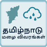 Tamil Nadu Rainfall Details simgesi
